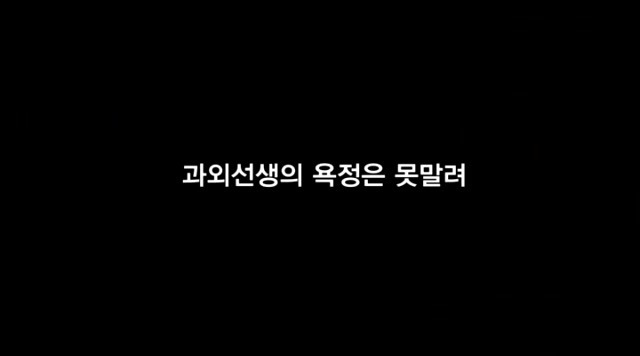 Read more about the article 과외선생의 못말리는 욕정 – 에로배우 하루, 에로배우 효린