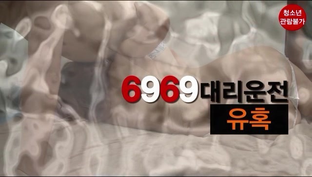 Read more about the article 6969대리운전 유혹 – 에로배우 지원, 에로배우 하루