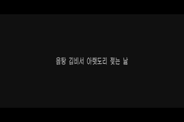 You are currently viewing 음탕 김비서 아랫도리 젖는 날 – 에로배우 유키