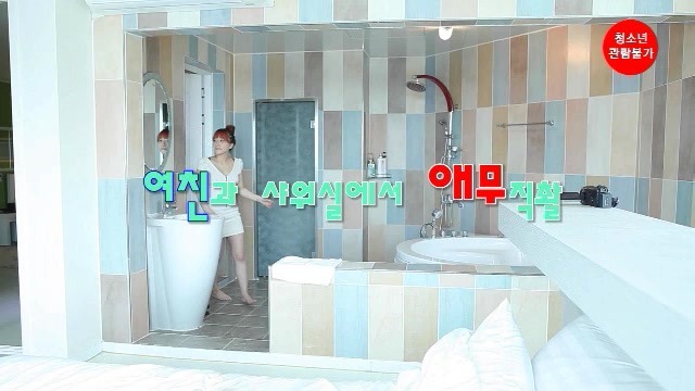 You are currently viewing 여친과 사무실에서 직촬 – 에로배우 혜진