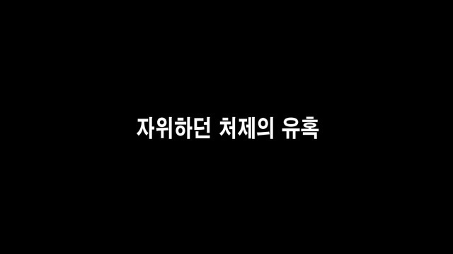 You are currently viewing 처제의 유혹 – 에로배우 소미