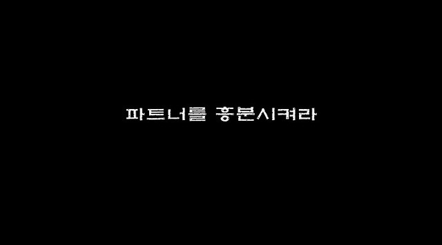 You are currently viewing 파트너를 흥분시켜라 – 에로배우 주희