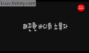 Read more about the article 매끈한 바디의 소유자 – 에로배우 주연