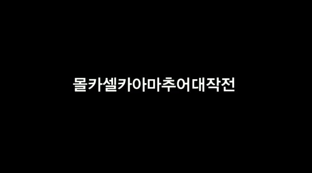 You are currently viewing 몰카셀카아마추어 대작전 – 에로배우 혜진