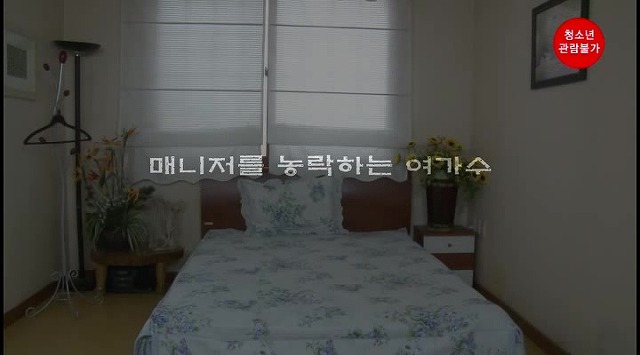 You are currently viewing 매니저를 농락하는 여가수 – 에로배우 주희