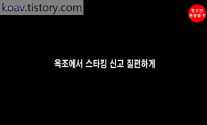 Read more about the article 욕조에서 스타킹신고 질펀하게 – 에로배우 혜진