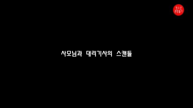 You are currently viewing 사모님과 대리기사의 스캔들 – 에로배우 하루